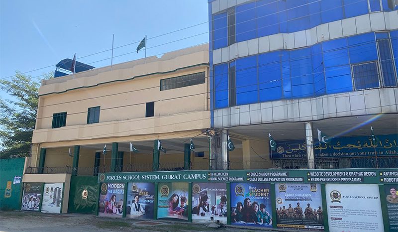 Gujrat Campus