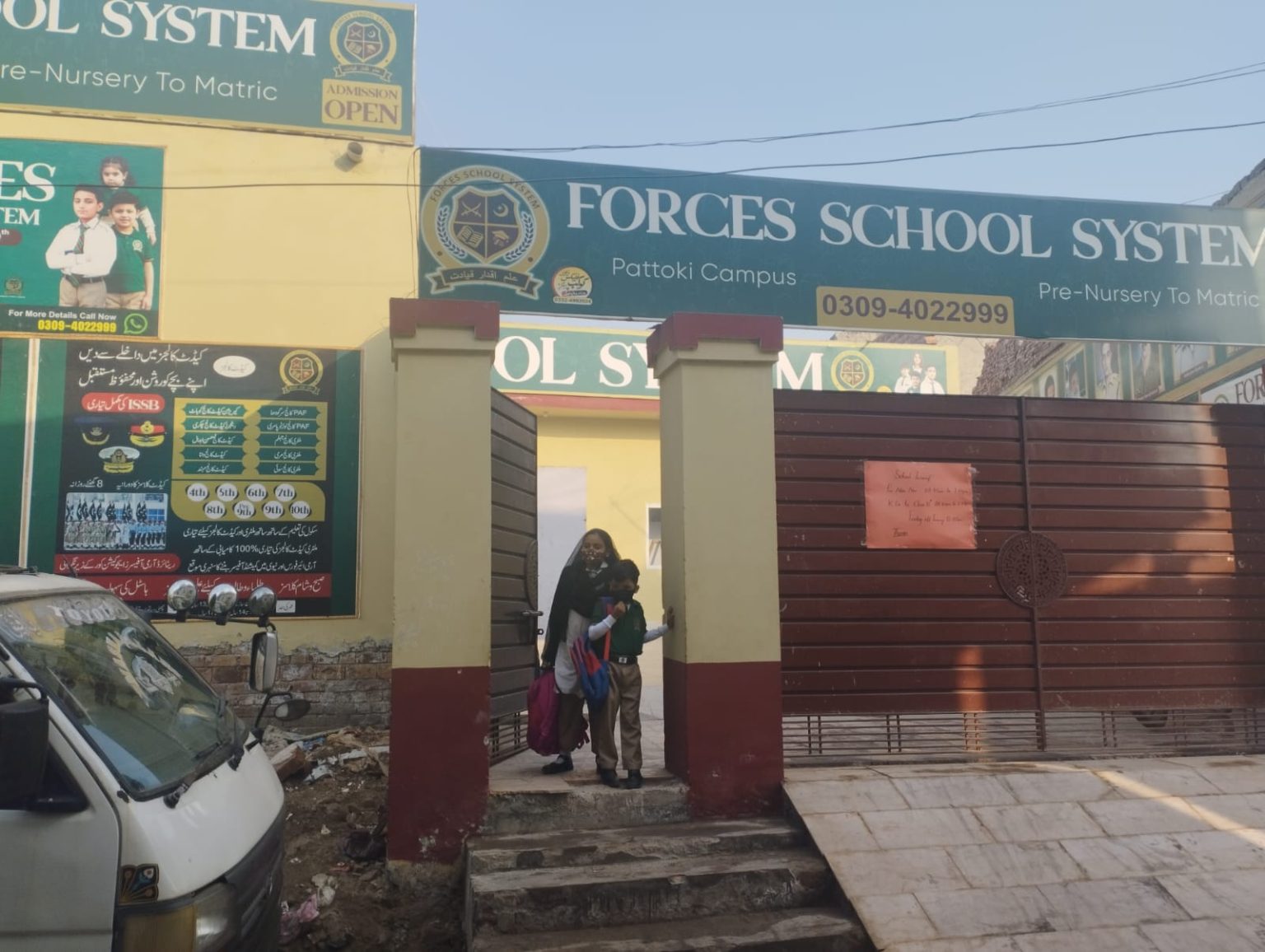 Pattoki Campus – Forces School & College System