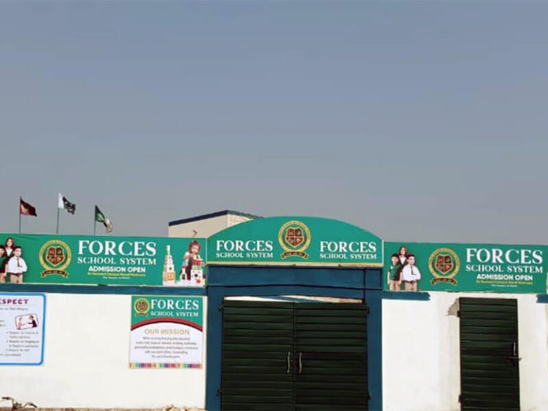 Sir Rasheed M Sir Rasheed Campus – Forces School & College System