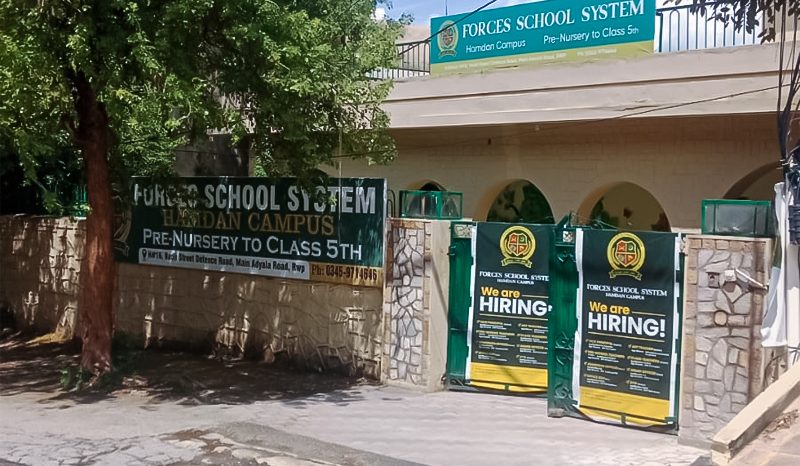 Hamdan-Campus