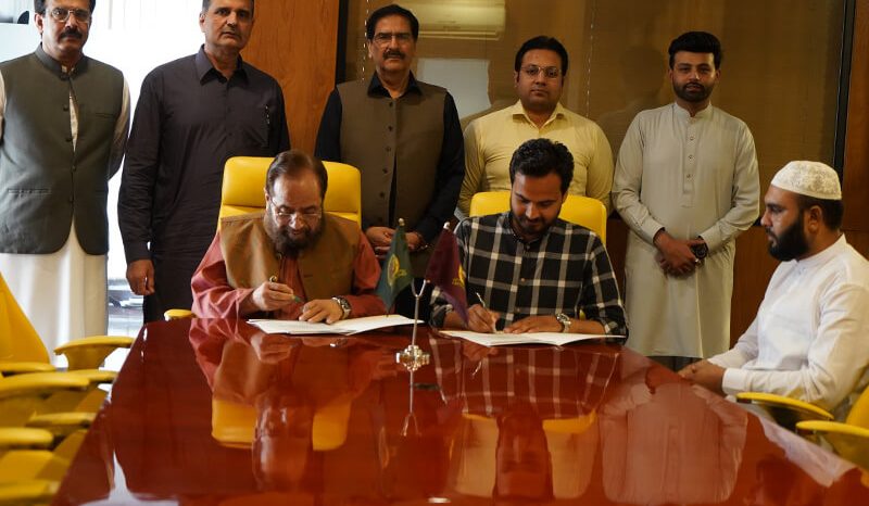 MoU Signing Ceremony Gujrat Campus, Gujrat