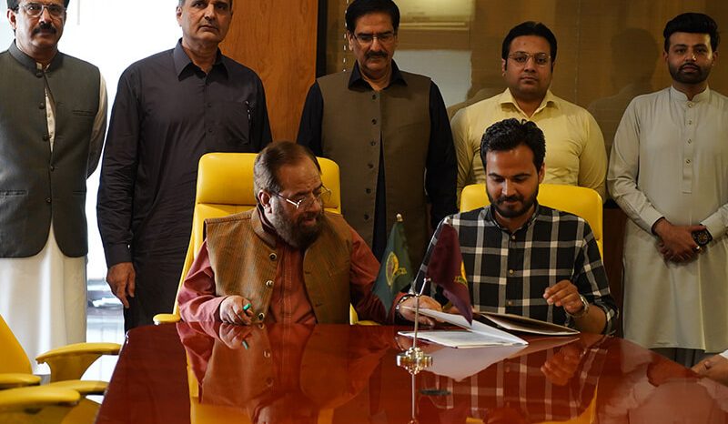 MoU Signing Ceremony Gujrat Campus, Gujrat