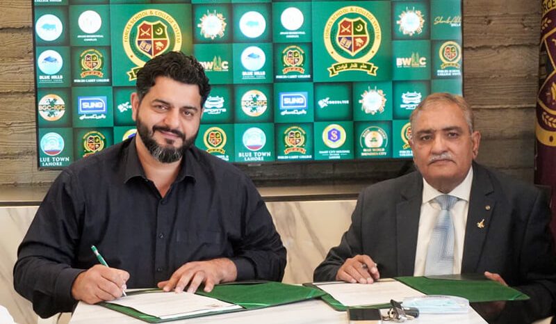 MoU Signing Ceremony Sargodha Campus, Sargodha