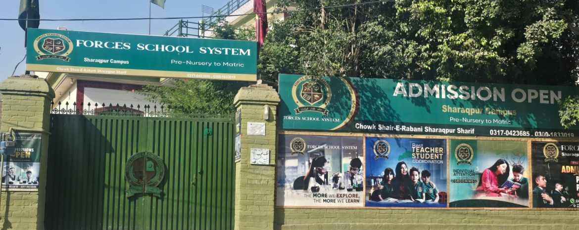 Sharaqpur Campus