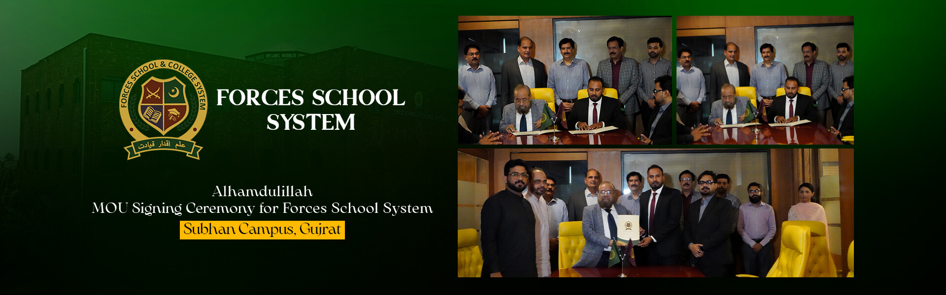 Subhan Campus, Gujrat