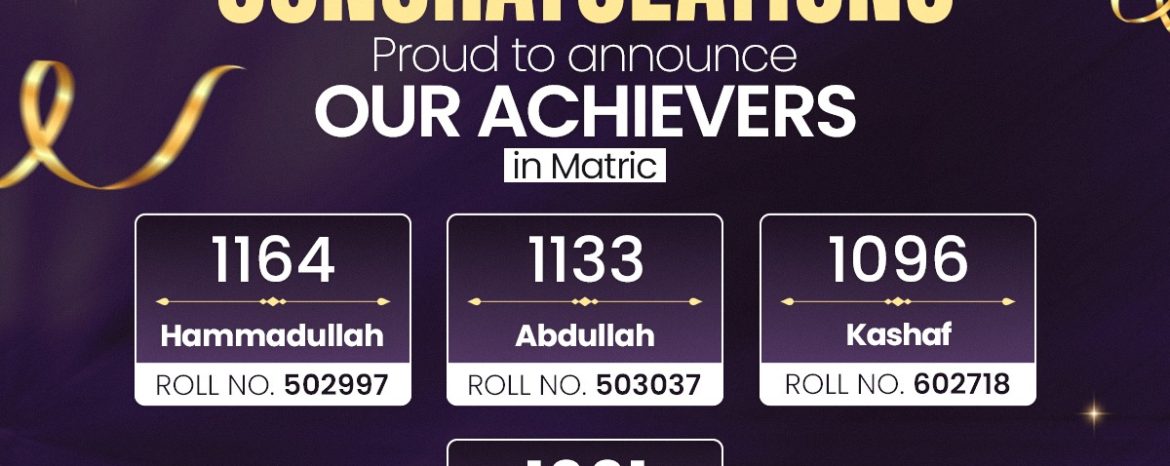 Excellent Results in Bahawalpur Board
