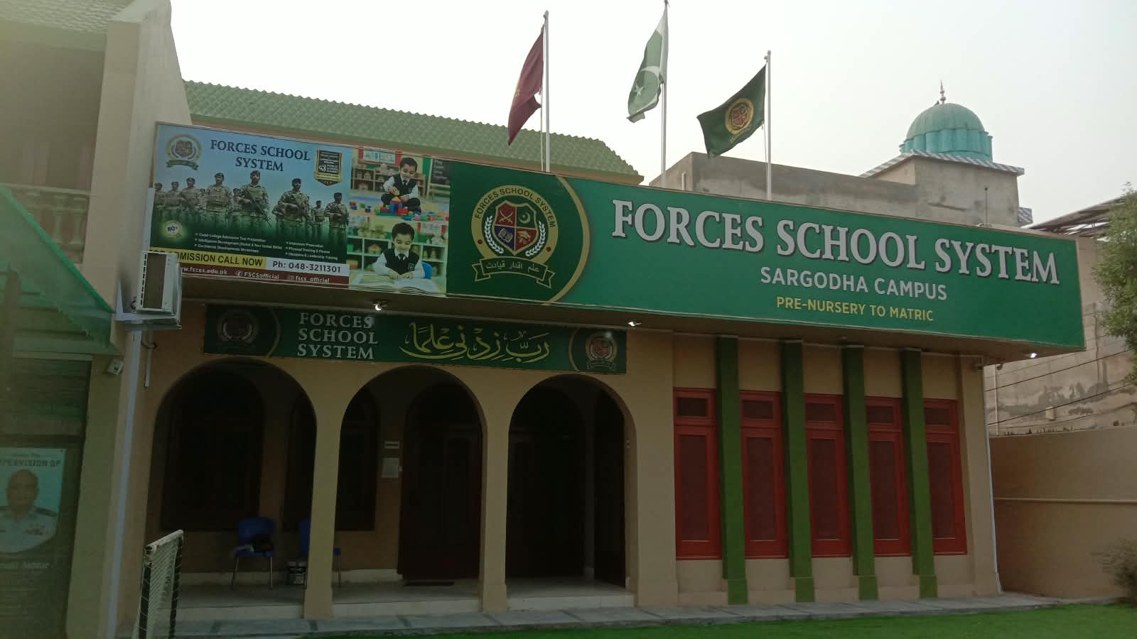 Sargodha Campus