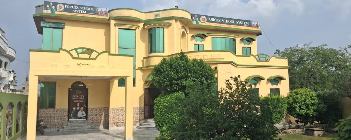 Subhan Campus, Gujrat
