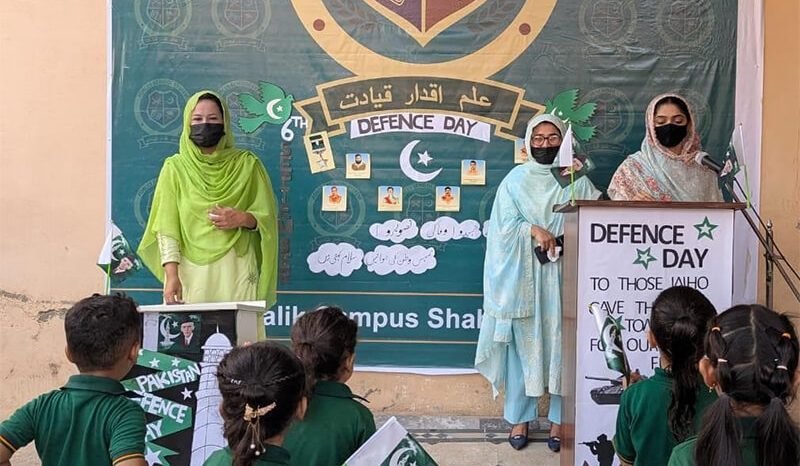 Defence Day Celebration Al Maalik Campus, Shabbir Abad (Jhang)