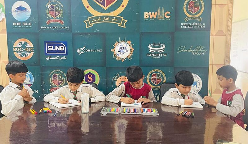 Defence Day Celebration Sir Muhammad Bashir Campus, Hafizabad