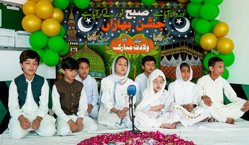Eid Milad-un-Nabi Premium Campus, Islamabad